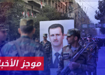 موجز أخبار الواحدة 18 06 2023