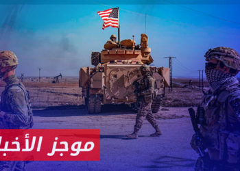 موجز أخبار الواحدة 05 06 2023