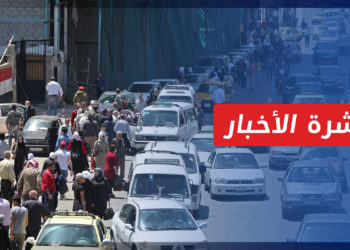 نشرة أخبار المساء 16 06 2023 وفيها: تدهور مستمر في قطاعات الحياة الاقتصادية والاجتماعية والطبية بمناطق سيطرة سلطة الأسد