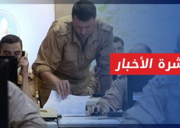 نشرة أخبار المساء 1 6 2023 وفيها: تصعيد دولي بين أمريكا وروسيا وإيران في سوريا