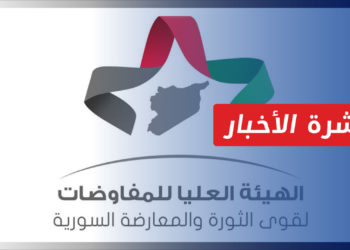 نشرة أخبار المساء 02 06 2023 وفيها: التفاوض السورية إلى جنيف لبحث الحل السياسي.. ودول عربية تسعى لـ “انفتاح” غربي على الأسد