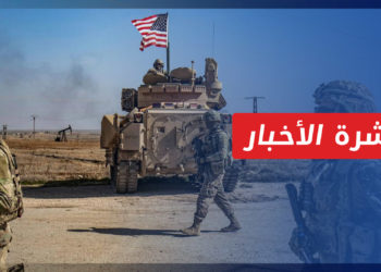 نشرة أخبار المساء 03 06 2023 وفيها أمريكا تنسق بين قوات الصناديد وجيش سوريا الحرة في البادية السورية