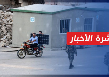 نشرة المساء 19 6 2023 وفيها: اشتباكات بين اللواء الثامن وميليشيا الأمن العسكري في درعا