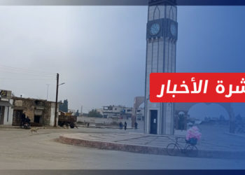 نشرة المساء 13 06 2023 وفيها: تصاعد عمليات الاستهداف والاغتيال في مناطق سلطة الأسد