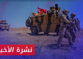 نشرة أخبار المنتصف 12 6 2023 وفيها: تصعيد عسكري متزايد وقصف متبادل بين قسد والجيش التركي على الحدود السورية التركية