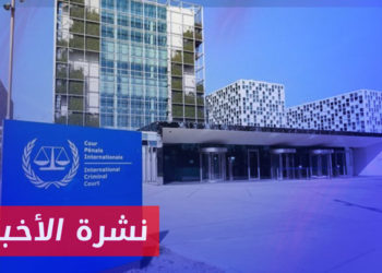 نشرة أخبار المنتصف 13 06 2023