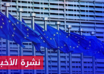 نشرة المنتصف 19 6 2023 وفيها: الاتحاد الأوروبي يجدد رفضه التطبيع مع الأسد ويلغي اجتماعاً مع الجامعة العربية