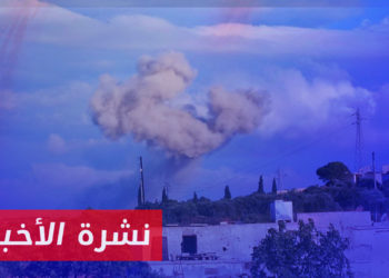 نشرة أخبار المنتصف 20 06 2023 وفيها: بالتزامن مع انطلاق محادثات أستانا.. غارات روسية مكثّفة على شمال غربي سوريا وحشودات لقوات الأسد