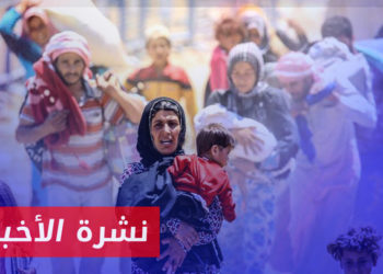 نشرة المنتصف 21 6 2023