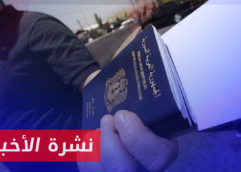 نشرة المنتصف 5 6 2023 وفيها: سلطة الأسد متباكية على كفاءات سوريا المجنسة.. سوء التخطيط هو السبب