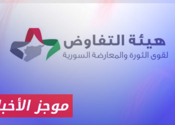 موجز أخبار العاشرة 01 06 2023