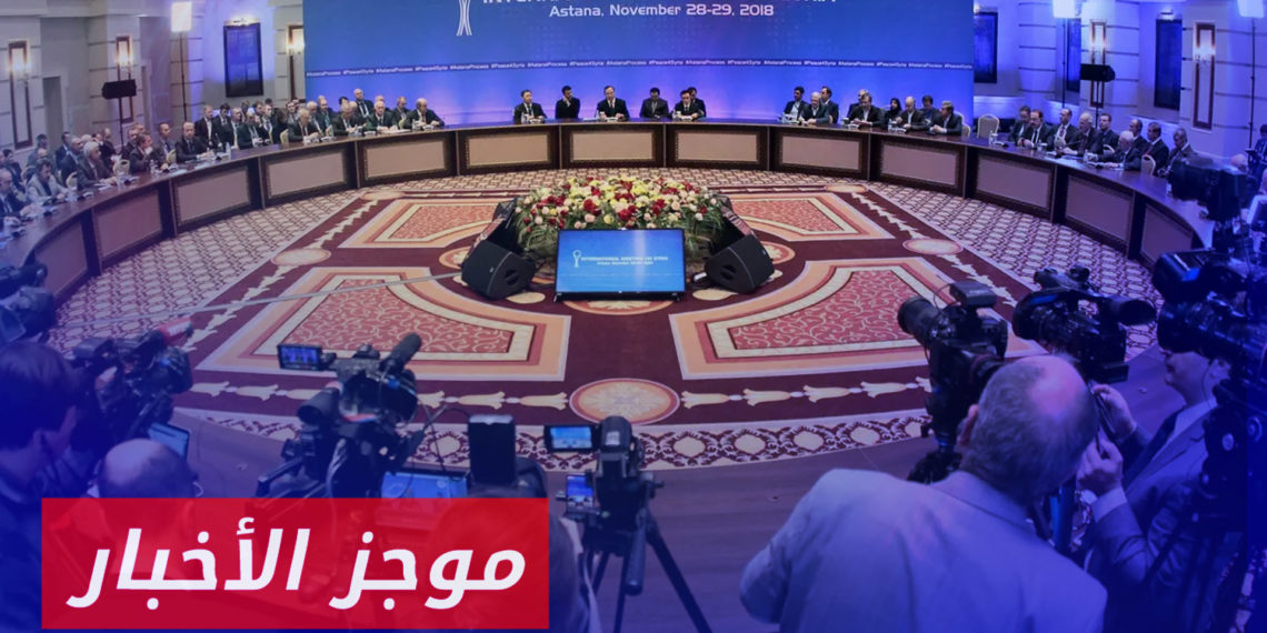 موجز أخبار العاشرة 17 06 2023