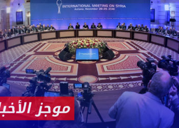 موجز أخبار العاشرة 17 06 2023