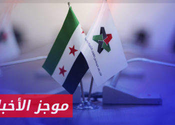 موجز أخبار العاشرة 22 06 2023