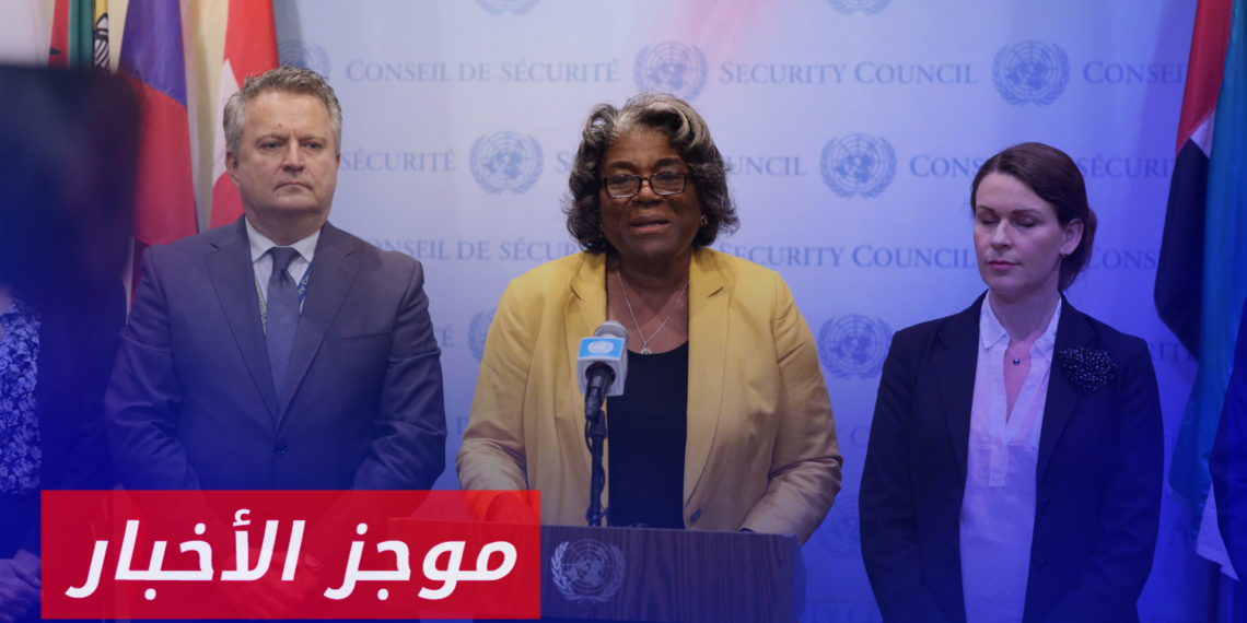 موجز أخبار العاشرة 24 06 2023