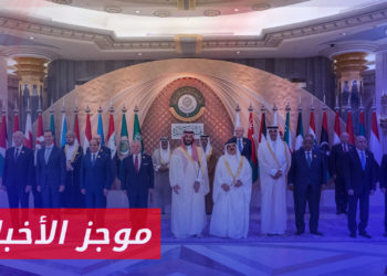 موجز أخبار العاشرة 08 06 2023 وفيه: موقع أمريكي: مشرّعون أمريكيون يدرسون توسيع نطاق “قانون قيصر”