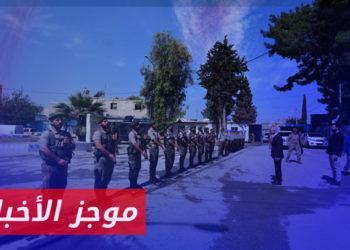 موجز أخبار الرابعة 06 06 2023