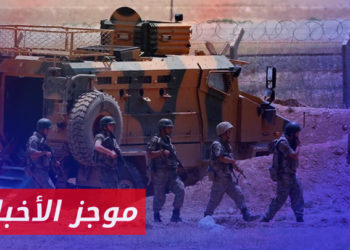 موجز أخبار الرابعة 11 06 2023