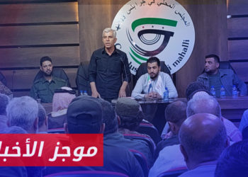 موجز أخبار الرابعة 18 06 2023 وفيه: إدارة التوجيه المعنوي في الجيش الوطني تعقد ندوة حول مخاطر المخدرات وتعاطيها في جرابلس بريف حلب الشرقي