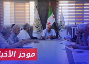 موجز أخبار الرابعة 21 06 2023