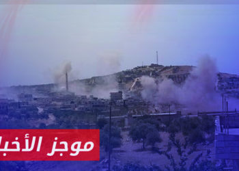 موجز أخبار الرابعة 23 06 2023