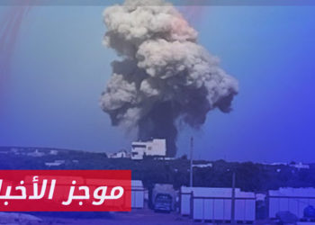 موجز أخبار الرابعة 25 06 2023