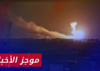 موجز أخبار العاشرة 14 06 2023