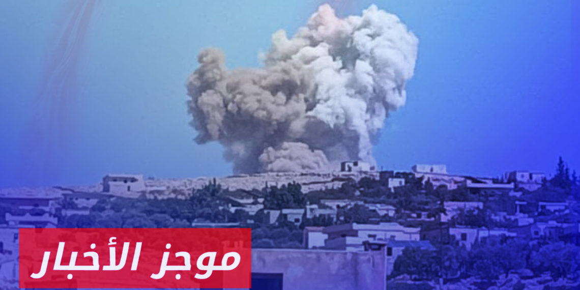 موجز أخبار العاشرة 20 06 2023