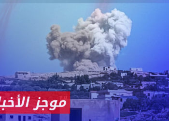 موجز أخبار العاشرة 20 06 2023