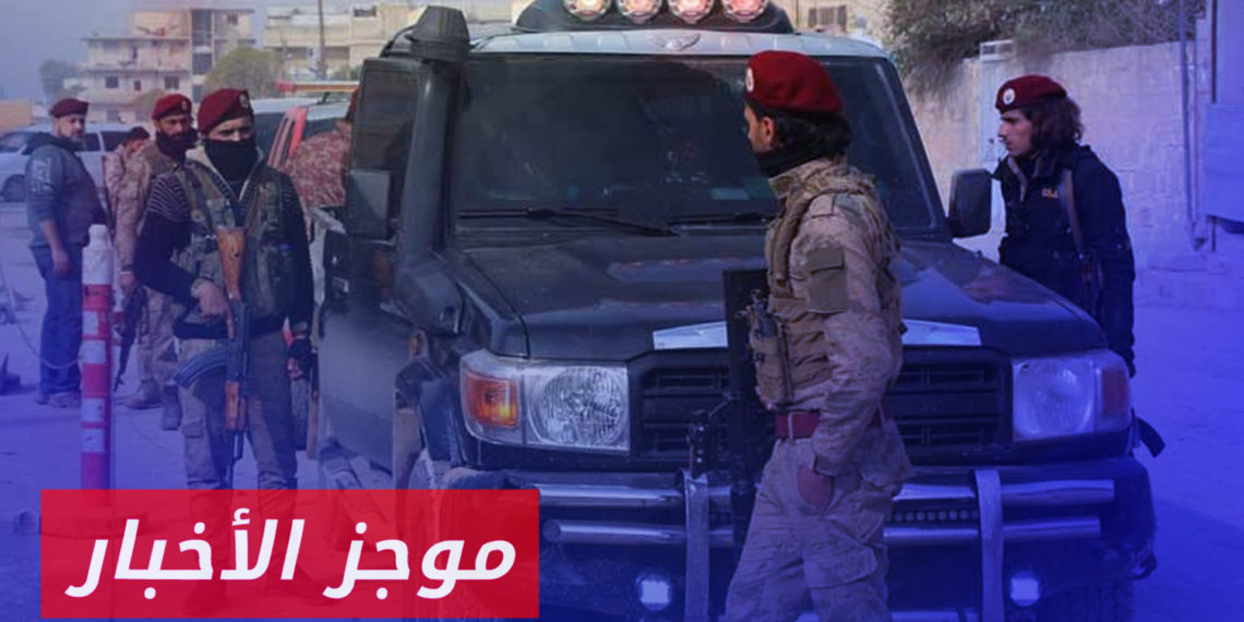 موجز أخبار العاشرة 21 06 2023