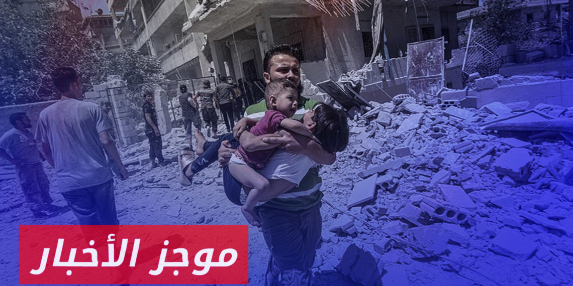 موجز أخبار العاشرة 27 06 2023