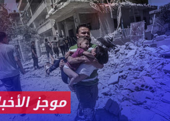 موجز أخبار العاشرة 27 06 2023