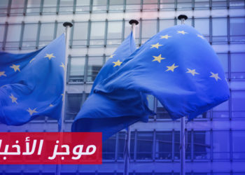 موجز أخبار الواحدة 11 06 2023