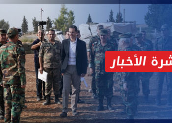 نشرة المساء 11 6 2023 وفيها:  مركز أبحاث أمريكي يكشف استراتيجية بشار الأسد للإفلات من العقوبات