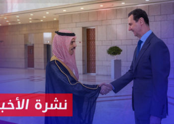 نشرة أخبار المساء 18 6 2023 وفيها: العقوبات الأمريكية وفرص التطبيع الاقتصادي مع الأسد