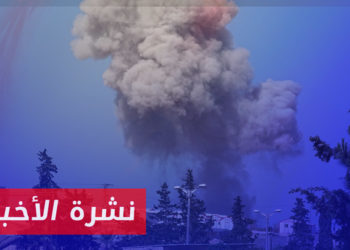 نشرة أخبار المساء 25 06 2023 وفيها: روسيا تصعّد من هجماتها على شمال غرب سوريا وتوقع قتلى وجرحى