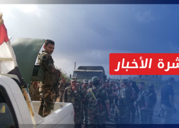 نشرة أخبار المساء 7 6 2023 وفيها: تصاعد حدة الانفلات الأمني في مناطق التسويات الخاضعة لسلطة الأسد