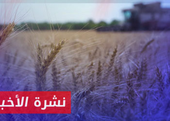 نشرة أخبار المنتصف 01 06 2023 وفيها: انهيار بالقطاع الزراعي بشكل يهدد مستقبل الأمن الغذائي في سوريا