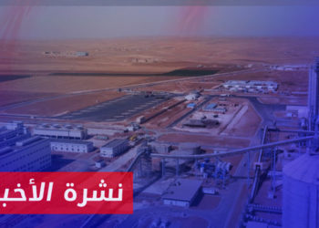 نشرة أخبار المنتصف 11 6 2023 وفيها: لافارج وقضية تمويل الإرهاب في سوريا تطفو على السطح من جديد