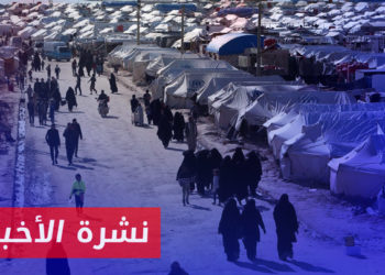 نشرة أخبار المنتصف 18 06 2023 وفيها: مطالبات دولية بإخلاء مخيم الهول وإغلاقه بشكل نهائي