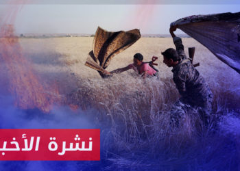 نشرة أخبار المنتصف 25 06 2023 وفيها: الحرائق تبتلع محصول القمح في مناطق سلطة الأسد مع تزايد خسارة الفلاحين