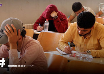 الشهادة الثانوية