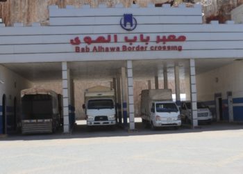 الأمم المتحدة