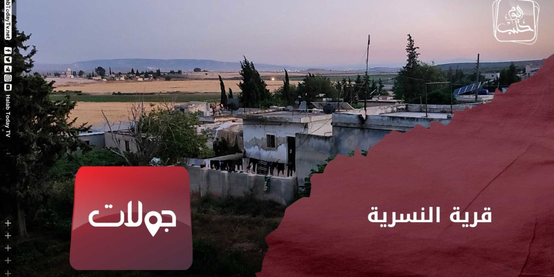 جولات – قرية النسرية