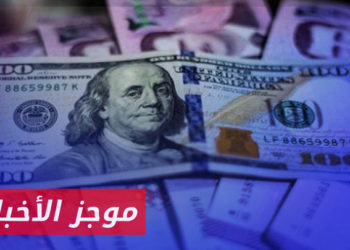 موجز أخبار الرابعة 10 07 2023