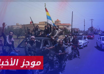 موجز أخبار الرابعة 17 07 2023