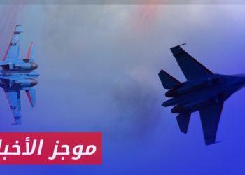 موجز أخبار الرابعة 18 07 2023