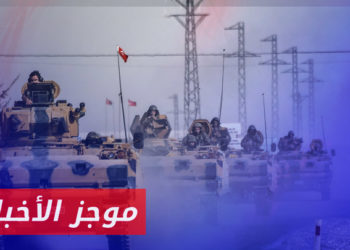 موجز أخبار الرابعة 20 07 2023