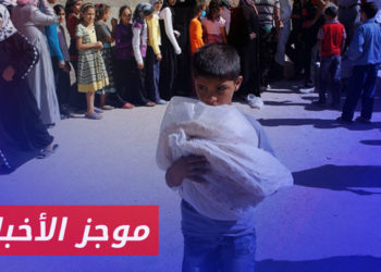 موجز أخبار الرابعة 24 07 2023