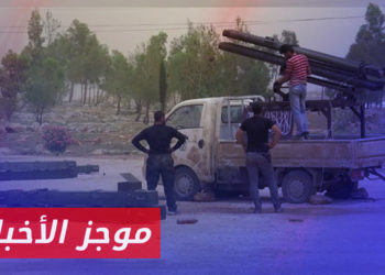 موجز أخبار الرابعة 29 07 2023